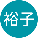 山口裕子 profile picture